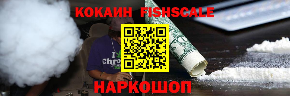 Грязи  Кокаин 98%  COCAIN Боливия  Вход с VPN 
