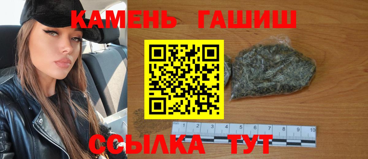 Грязи  ГАШИШ Premium  ГАШИШ Ice-O-Lator  Гашиш  Вход с VPN 
