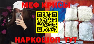ALPHA-PVP Можайск