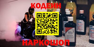ALPHA-PVP Можайск