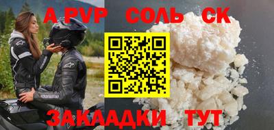 прущая мука Можга