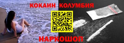 дживик Моздок