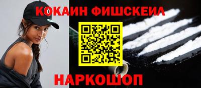 ALPHA-PVP Можайск