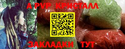 прущая мука Можга