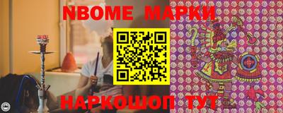 ALPHA-PVP Можайск