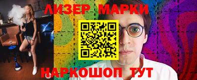 ALPHA-PVP Можайск