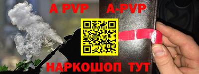 дживик Моздок