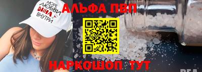 дживик Моздок