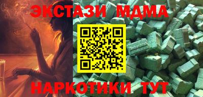 ALPHA-PVP Можайск