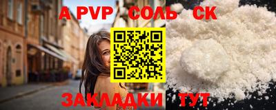 дживик Моздок