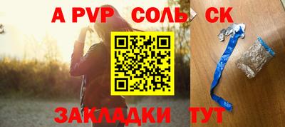 дживик Моздок