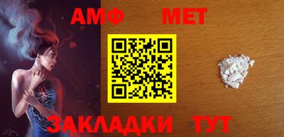 ALPHA-PVP Можайск