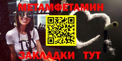 прущая мука Можга