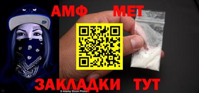 ALPHA-PVP Можайск