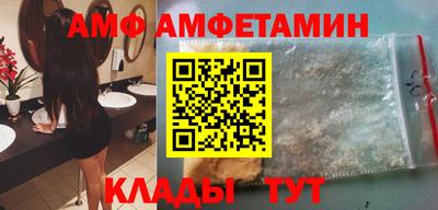 прущая мука Можга
