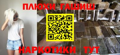 ALPHA-PVP Можайск