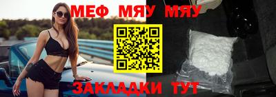 дживик Моздок