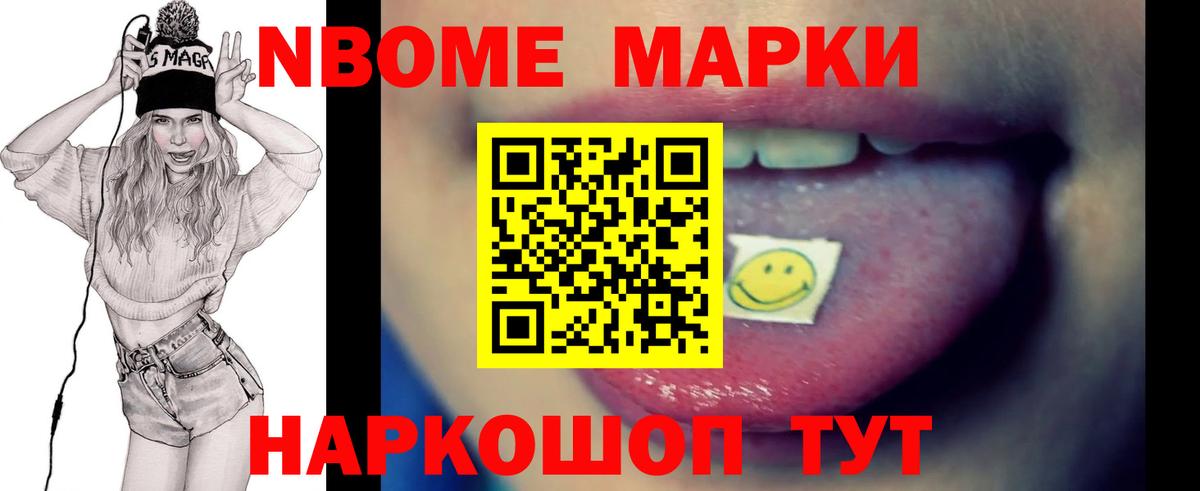 ЛСД экстази кислота Грязи