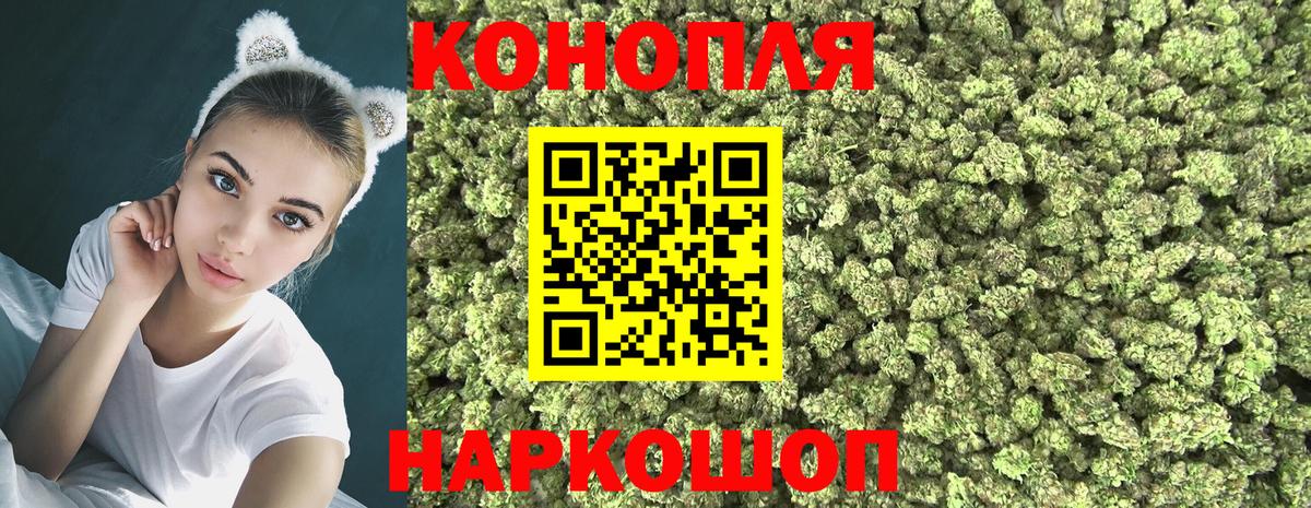 Грязи  Каннабис сатива  Конопля LSD WEED  Вход с VPN 